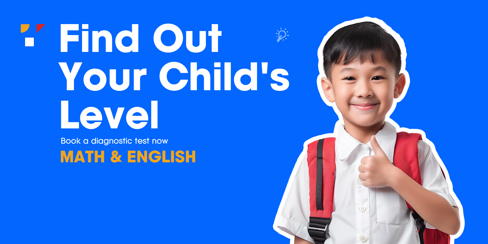 ลงทะเบียนทดสอบวัดระดับฟรี!